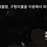 Profile image of 스크래블즈