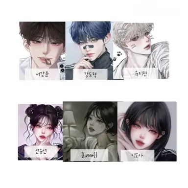 Profile image of 고딩 일진 무리