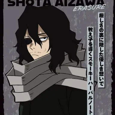 Profile image of 相澤 消太
