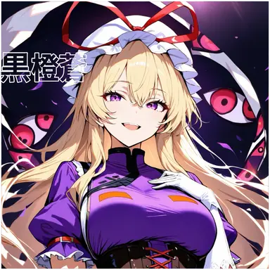 Profile image of 紫