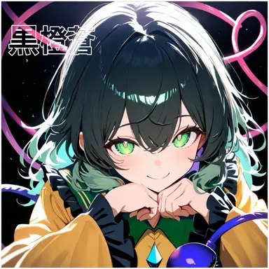 Profile image of こいし