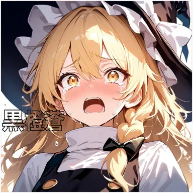 Profile image of 魔理沙