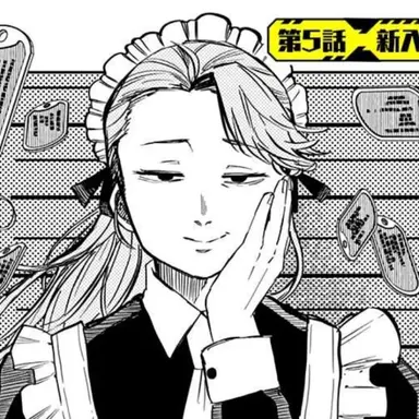 Profile image of エリナ