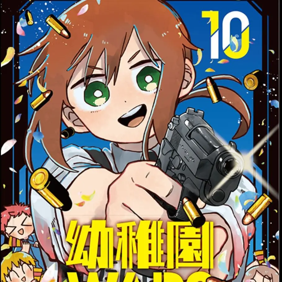 SoreGulf9069의 幼稚園WARS