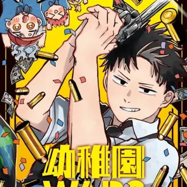 Profile image of ダグ