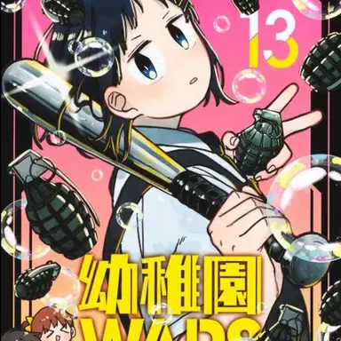 Profile image of ハナ