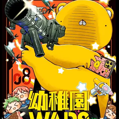 Profile image of マック