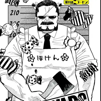 Profile image of ゴードン