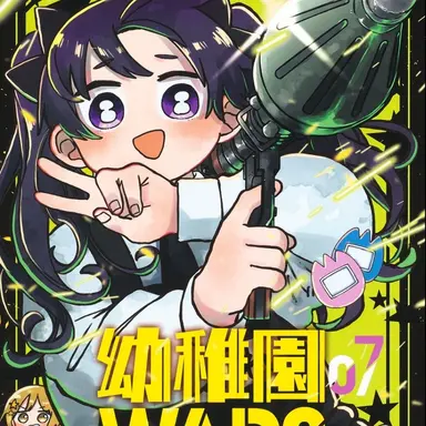 Profile image of ウーナ