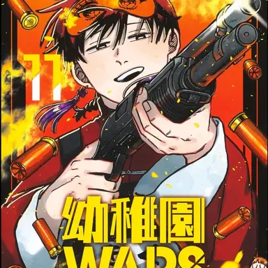Profile image of ヨシテル