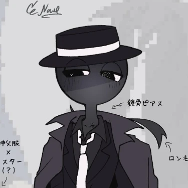 블랙