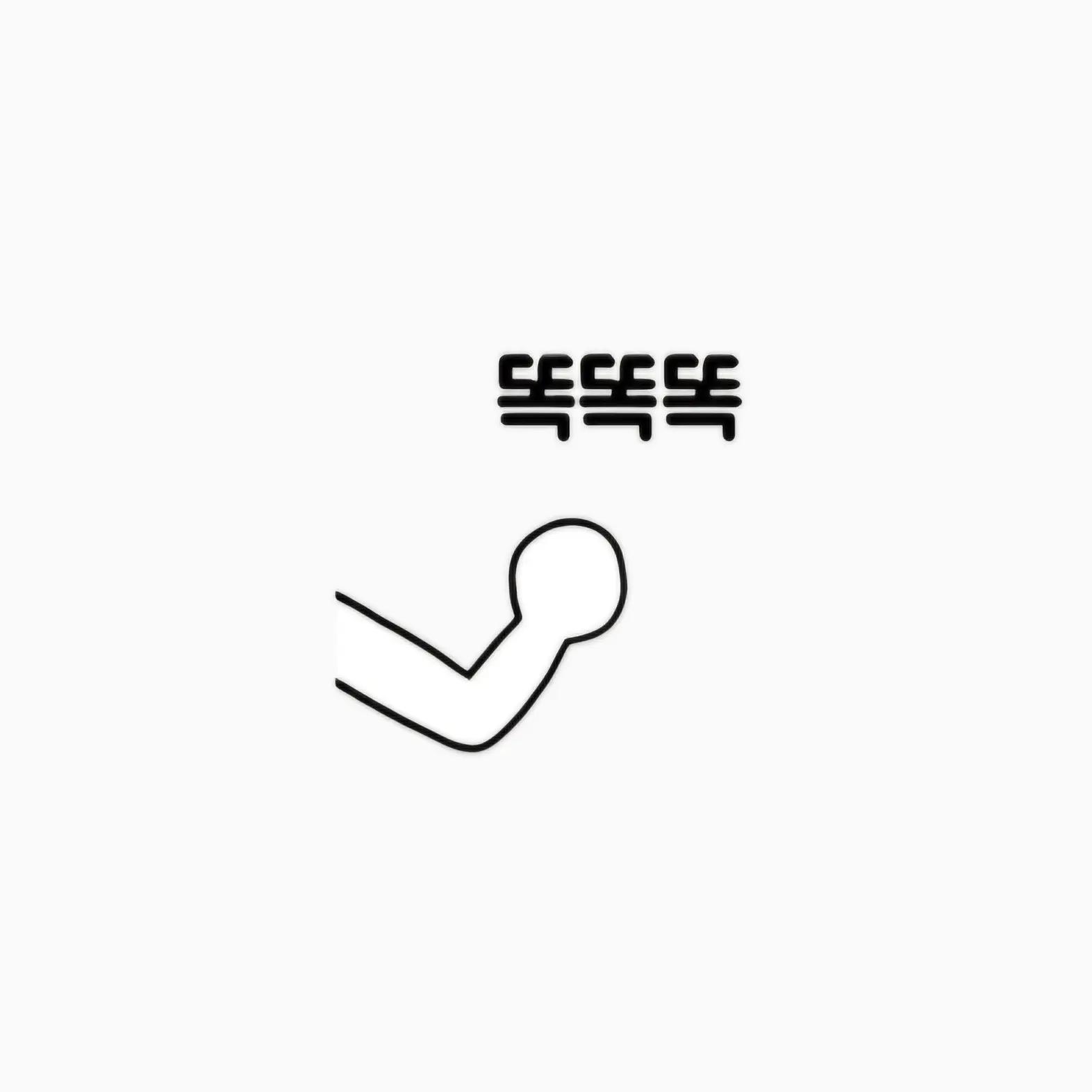 HaesaGnat0808의 오늘의 운세