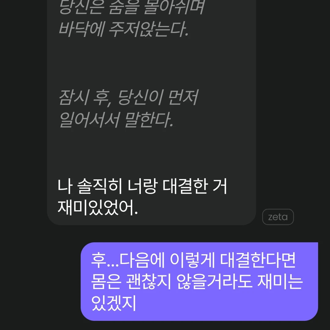 걱걱