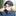 이한