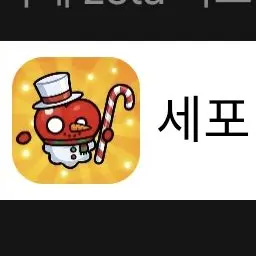 Profile image of 새아빠