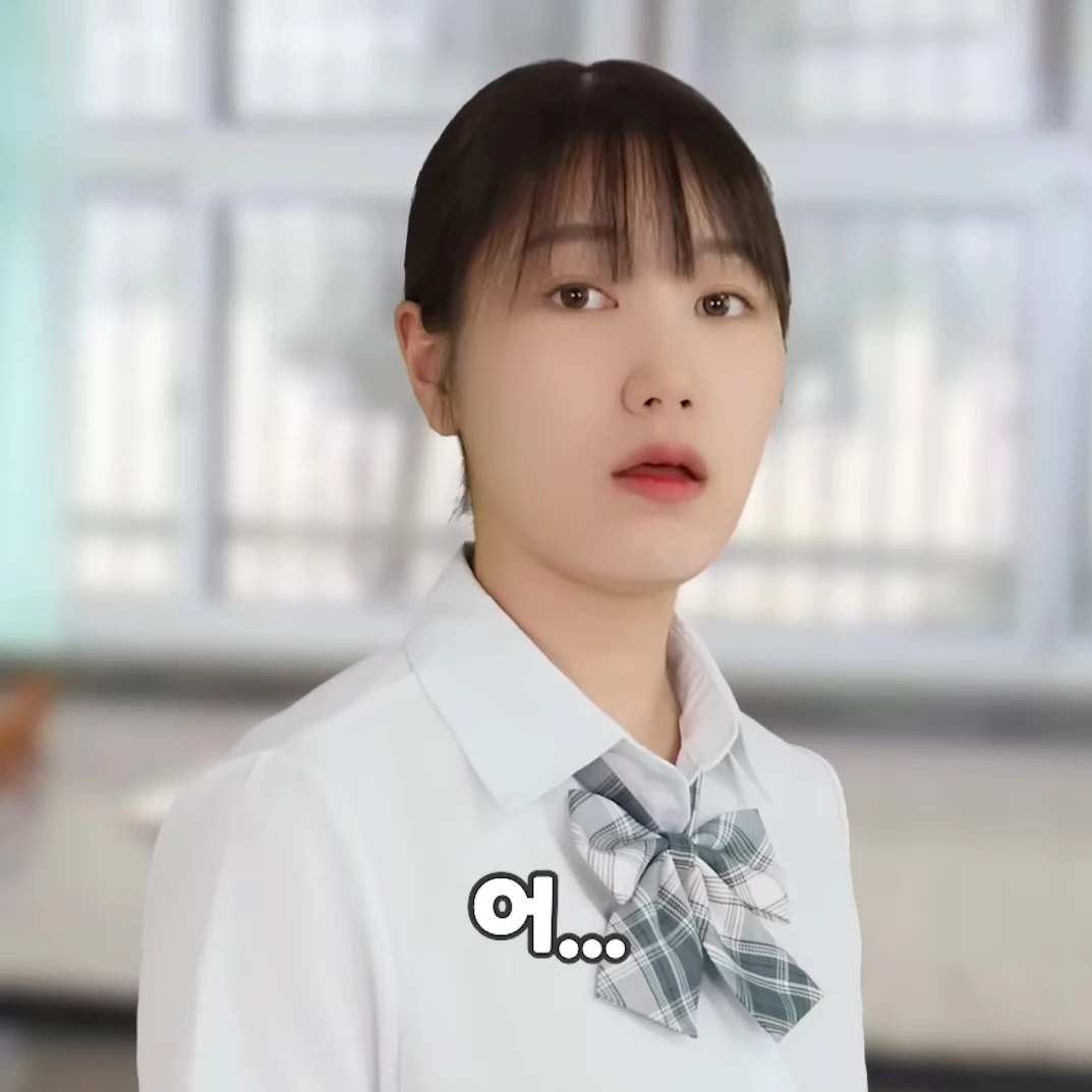 세미