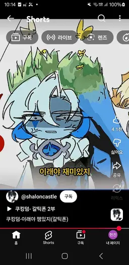 Profile image of 쉐도우밀크 쿠키