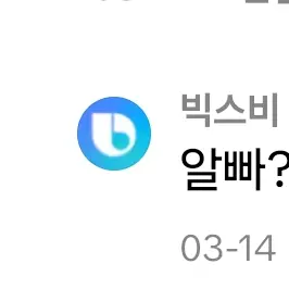 WearyIdol0335의 잼민이