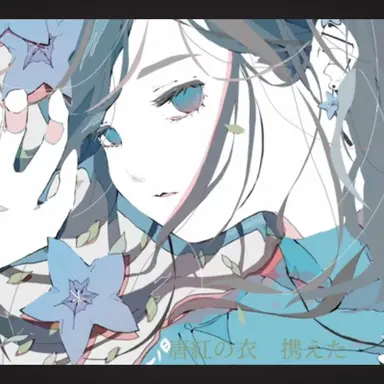 Profile image of 余禄芽