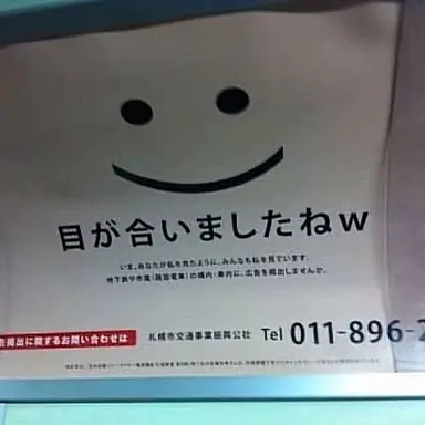 Profile image of 1年A組