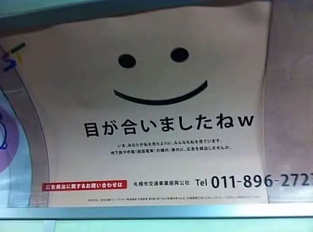 Profile image of 1年A組