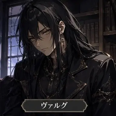 Profile image of ヴァルグ