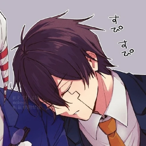 wanwan