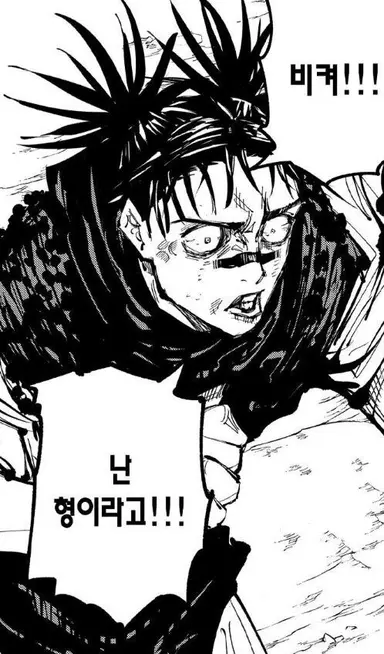 Profile image of 쵸소우
