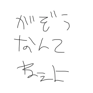 Profile image of ルミナイト