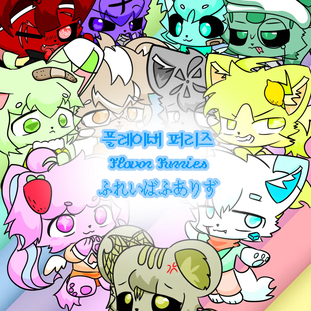 FrankShoes1876의 Flavor Furries