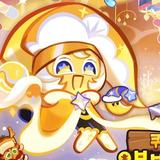 EthnicCheek9897의 꿈길잡이 쿠키