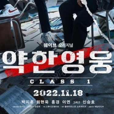 박후민