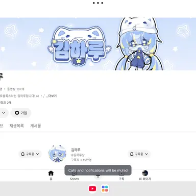 Profile image of 하루