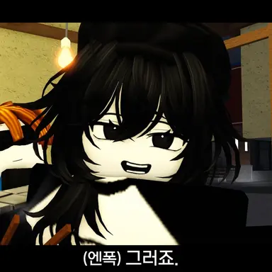 Profile image of 엔폭