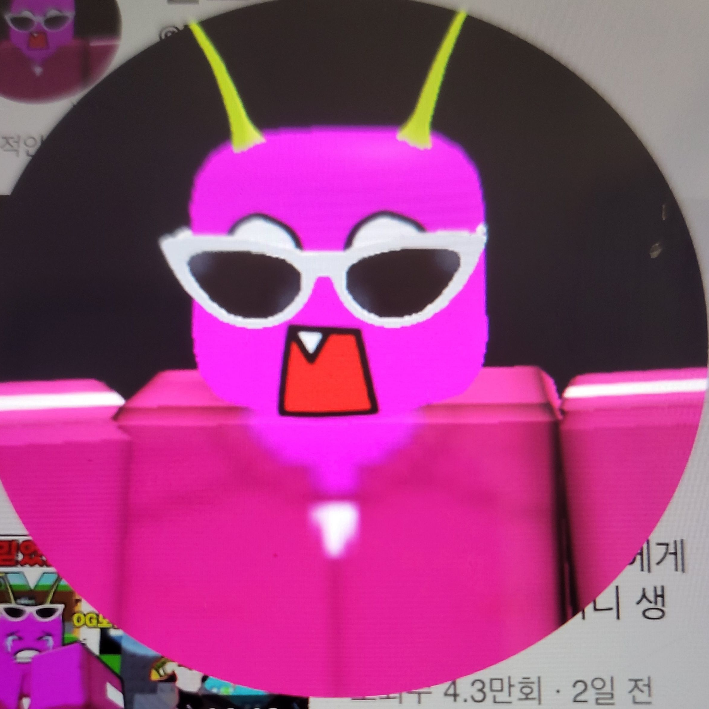 스마일 패밀리! (님 별꼬아) 대표 이미지