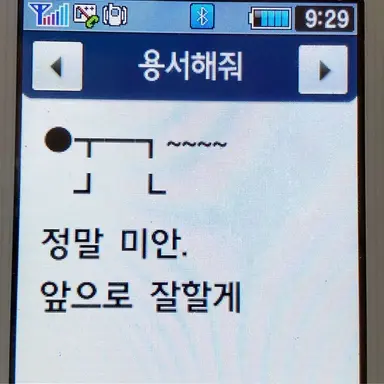 Profile image of 최승현