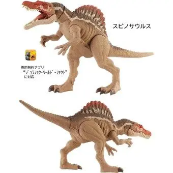 Profile image of 스피노사우르스