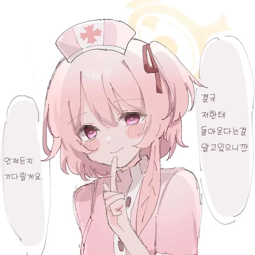 스미 세리나