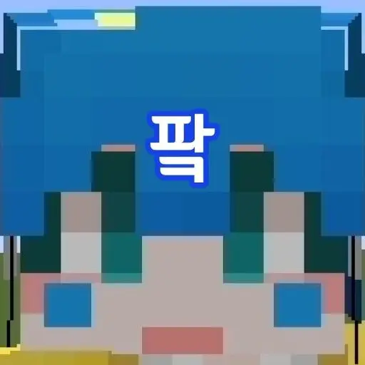 EarthyRupee7598의 파크모