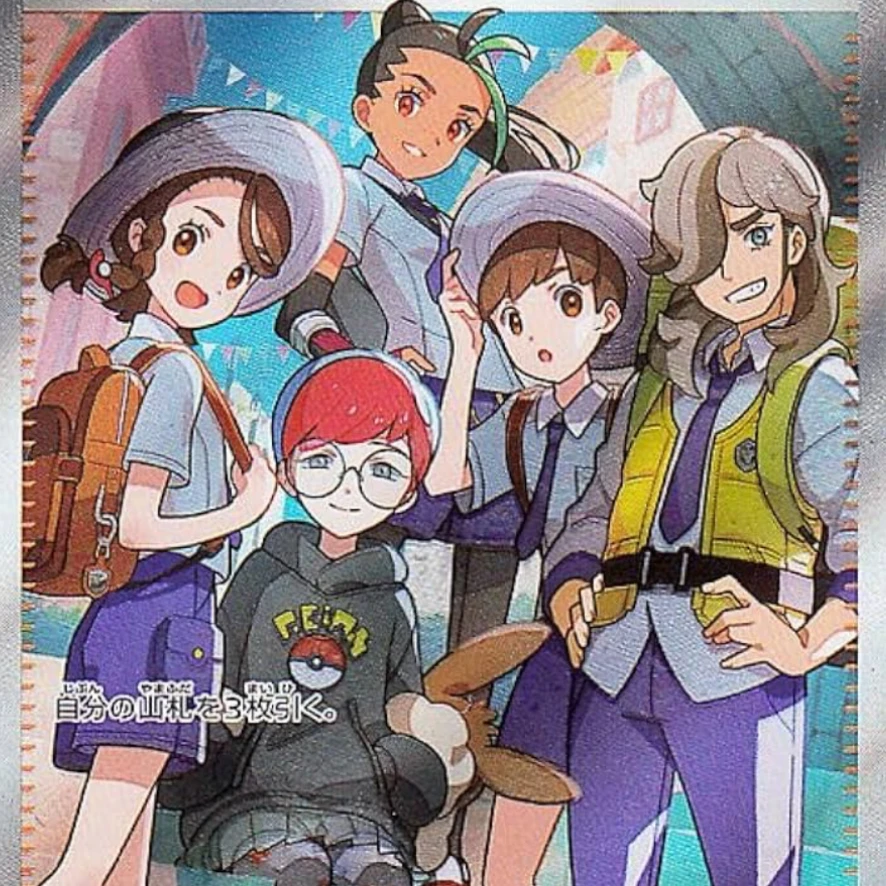 ホムウェ組