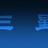 Profile image of blue