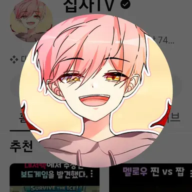 Profile image of 집사