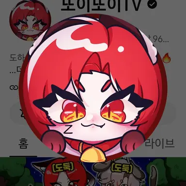 Profile image of 또이또이