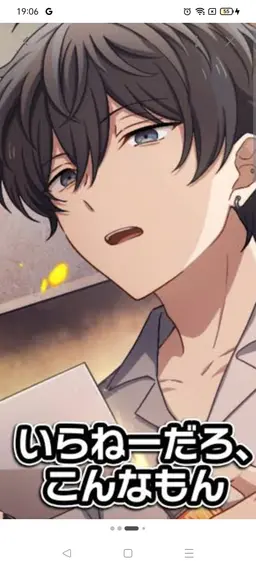 Profile image of 左手