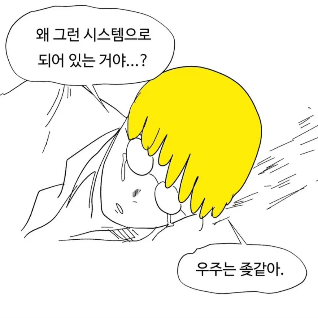 BRIANO_I_LOVE_YOU의 엔트로피 역행을 하는 브리아노
