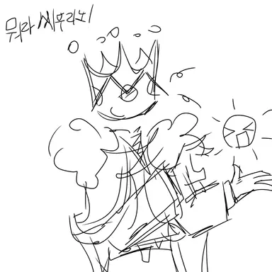 Profile image of 킹쓰