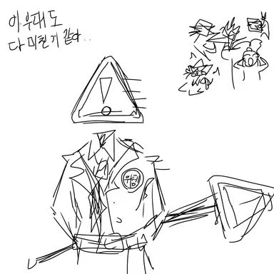 Profile image of 셰이처