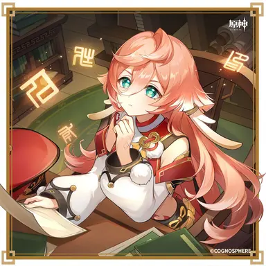 Profile image of 煙緋