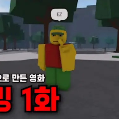Profile image of 티밍러 클랜