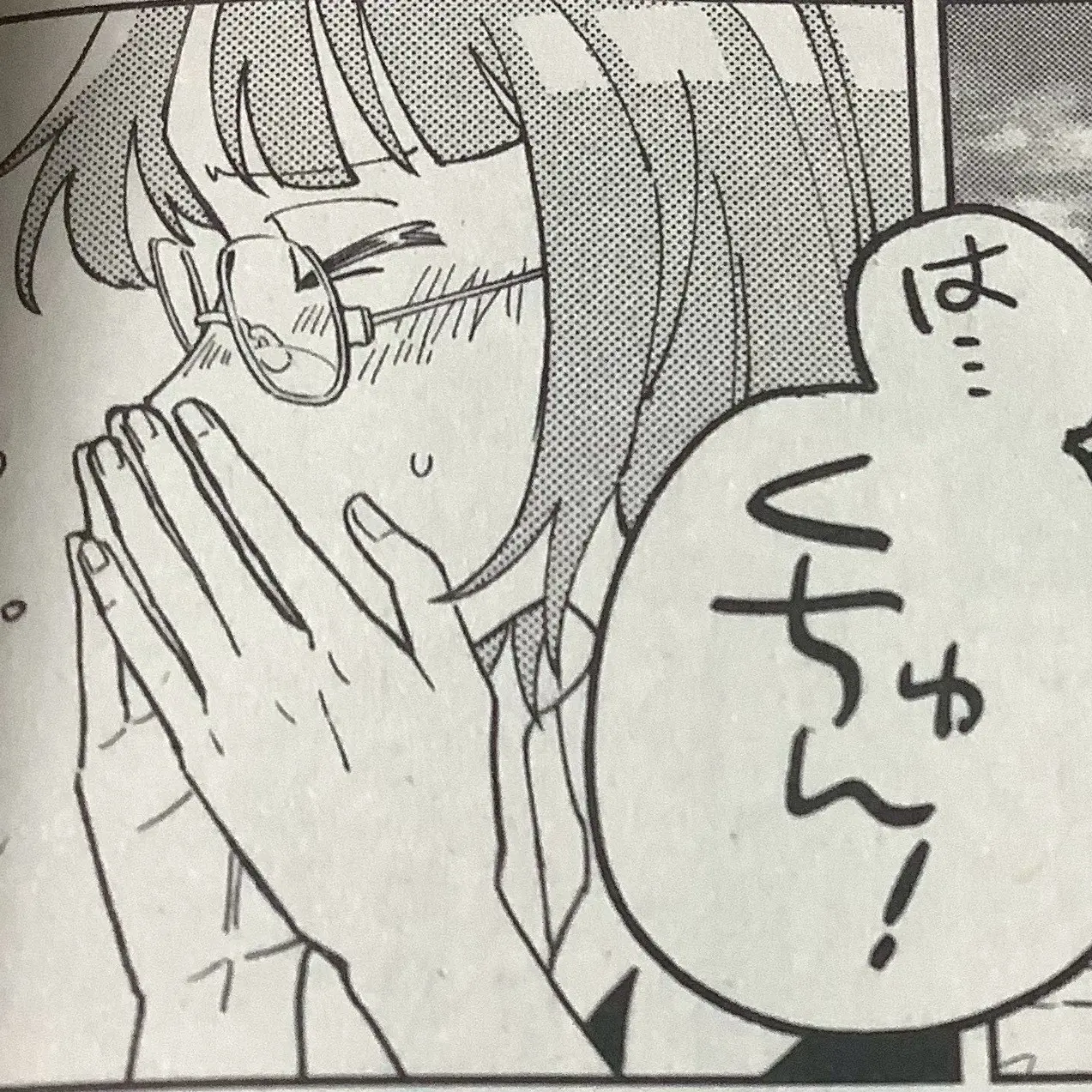 BlueDhole9441의 学年一の水色髪眼鏡美人に告白された